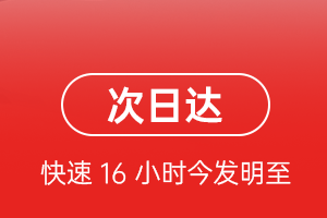 固原六盘山空运地址航空货运 航空货运